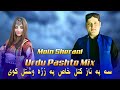 Pashto urdu mix tappay  moin sherani  sa pa naz katal kavi khas pa zra vishtal kavi   