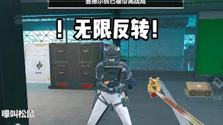 一定要看到最后,无限反转!!!!