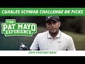 2019 Fantasy Golf Picks - Charles Schwab Challenge DraftKings Picks, Preview, Sleepers