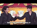 [한글자막] 창란결 VIP 팬미팅 (링허위주)