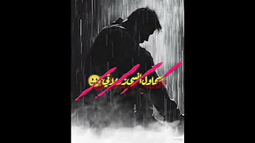 زمان علمني القسوة اكسبلور 