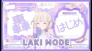 【轟はじめ】 LAKI MODE / ReGLOSS【2024/11/17】