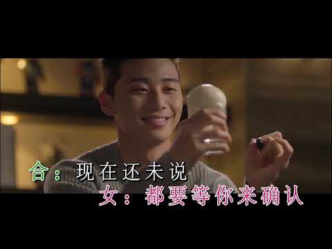 容祖兒&李克勤 —《刻不容緩》 Wild West KTV