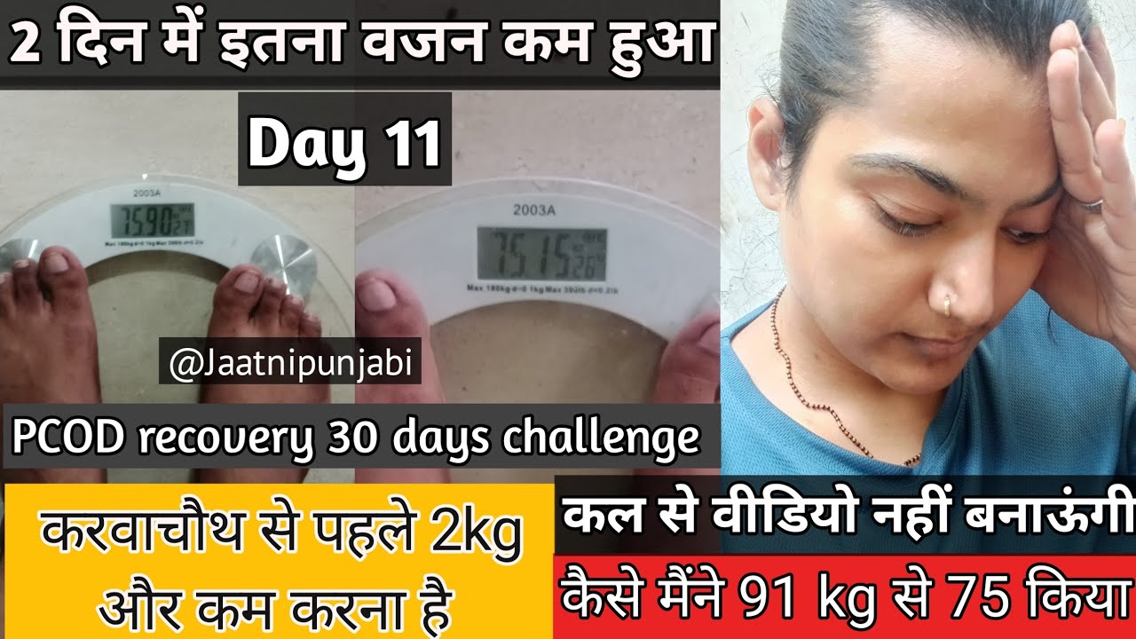 Day 11 of PCOD recovery 30 days challenge healthy food 24 hours ...