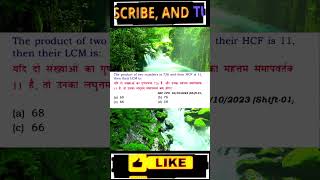 Comment..😱😱#2025 #shortsfeed #uppolice #ssc #btcmaths #upsimath #cpo #lcm #ytshorts #viral #trending