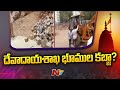 Real mafia attacks locals in Narsingi, video goes viral