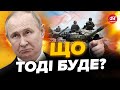 😱Росія ГРАЄ З ВОГНЕМ! Хоче ЗАХОПИТИ… / ЦЕ змінить ситуацію на фронті /РОМАНЕНКО