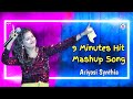 Ariyoshi Synthia "পুরো ৯ মিনিট ফাটাফাটি ডান্স পারফরমেন্স" Full 9 minutes bursting dance performance