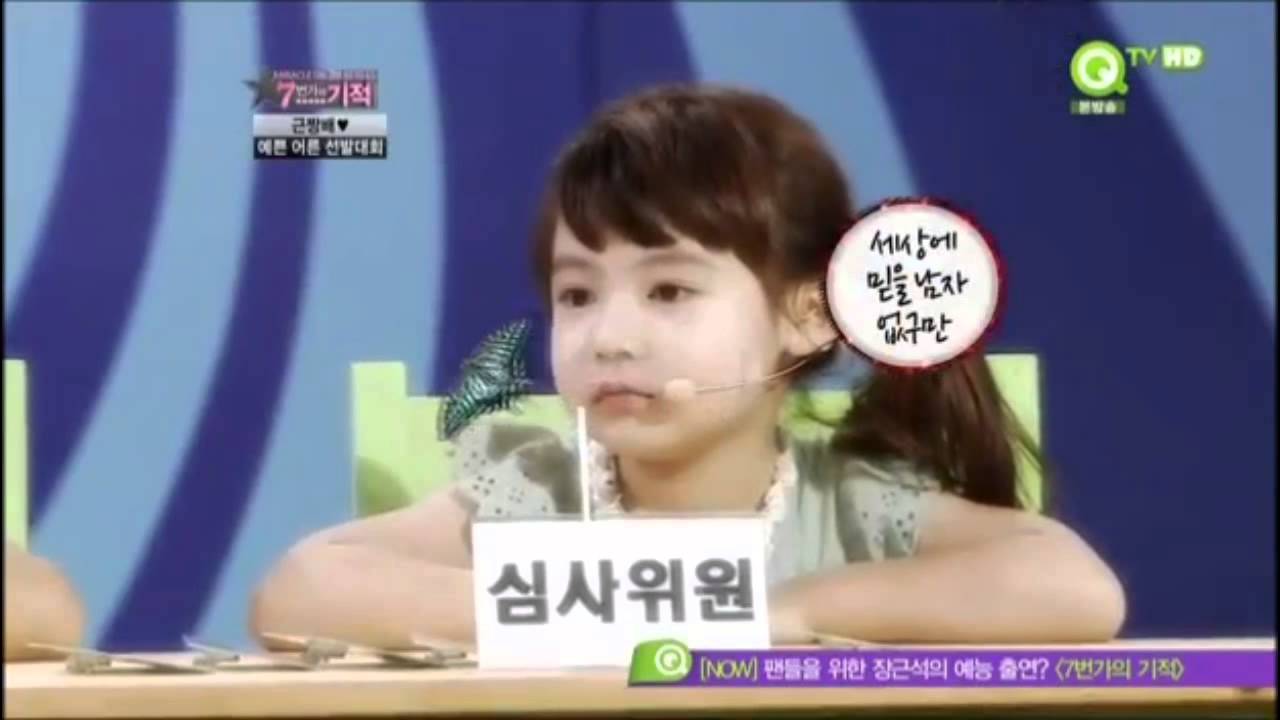 비투비 육성재가 전국의 어린이들에게 바칩니다. 