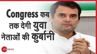 बड़ी बहस Live: क्या Rahul हैं MP में संकट के जिम्मेदार? | Zee News | Congress | MP Crisis