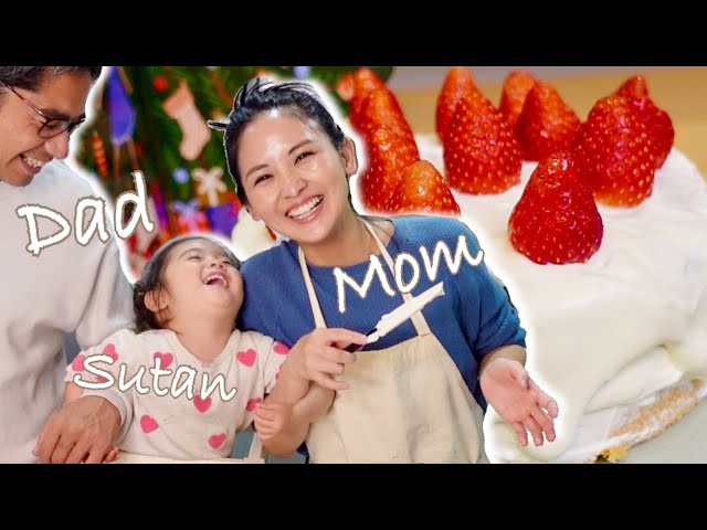Make Christmas Cake w/ Daddy & Mommy | Vlog Recipe | Strawberry Short Cake class=