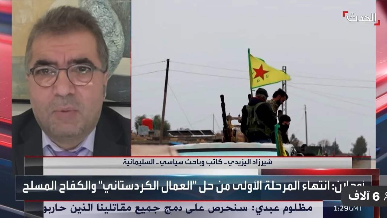  ماذا تحمل رسائل أوجلان؟  .. عام على عملية السلام بين تركيا والكُرد 