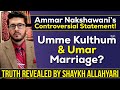 Umme Kulthum SA Umar Marriage Ammar Nakshawani S Controversial Statement Hassan Allahyari Umme Kulthum SA Umar Marriage Ammar Nakshawani S Controversial Statement Hassan Allahyari