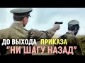 Как Работали Военно-Полевые Трибуналы ? Интервью Советского Ветерана. Мемуары Солдат.Военные Истории