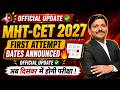 MHT-CET 2027 First Attempt Dates Announced 🔥 Official Update ✅ | Dinesh Sir
