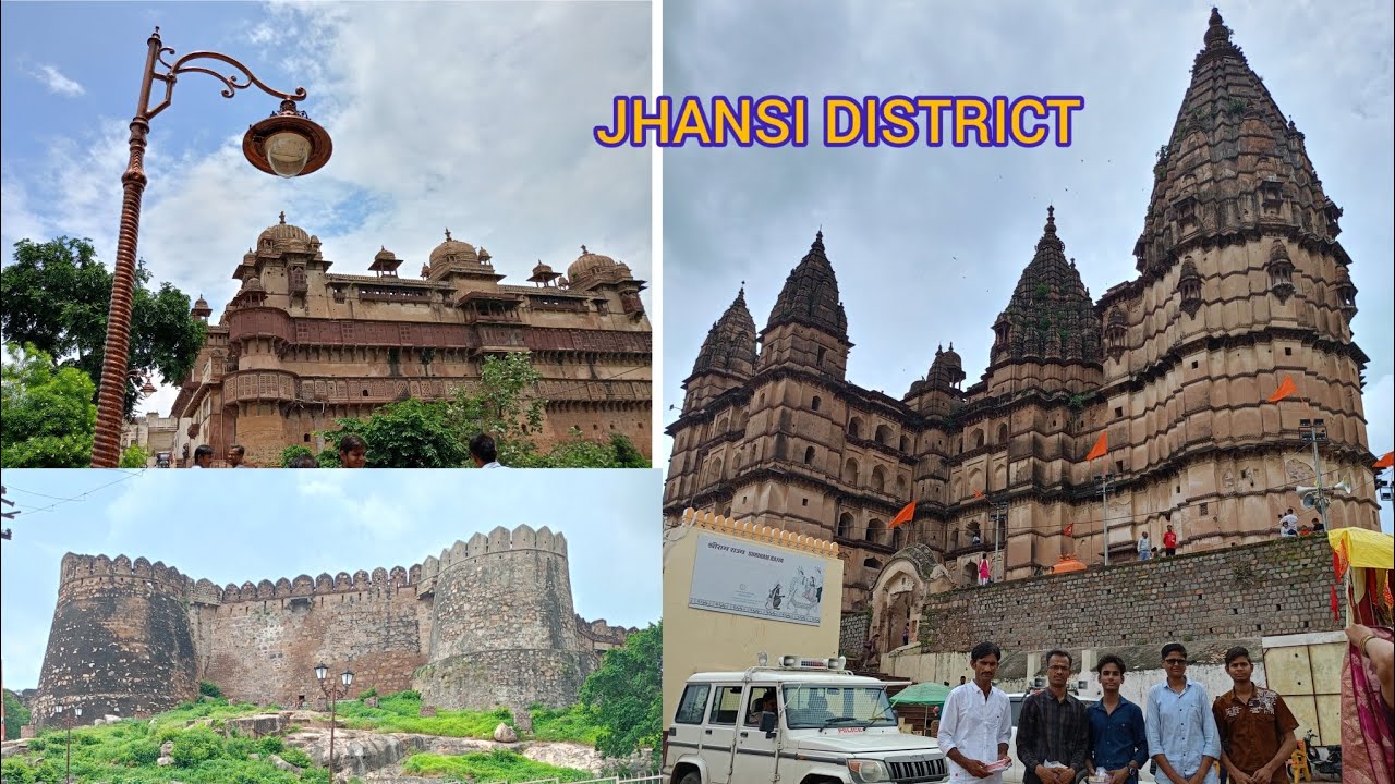 JHANSI CITY AMAZING FACTS | JHANSI DISTRICT UTTAR PRADESH 