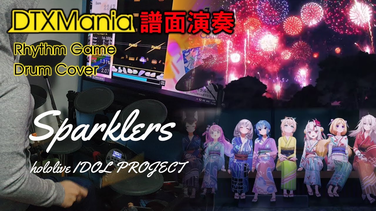 【DTXMania演奏】 Sparklers ／ hololive IDOL PROJECT 【Drums】 hololive Summer 2022