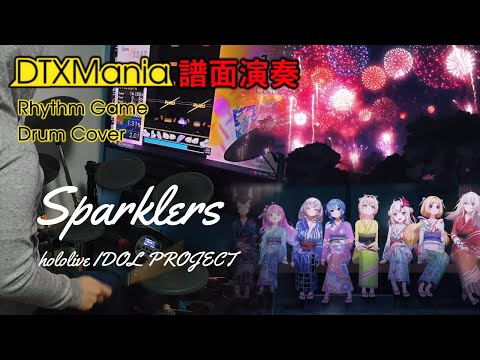 【DTXMania演奏】 Sparklers ／ hololive IDOL PROJECT 【Drums】 hololive Summer 2022