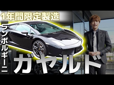 【Lamborghini】ランボルギーニ ブラックゴールドラベル 【レジェンド】 Lamborghini】ランボルギーニ ブラックゴールドラベル 【レジェンド】