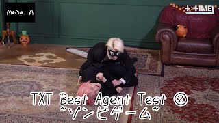 [TXT日本字幕]TXT Best Agent Test part2