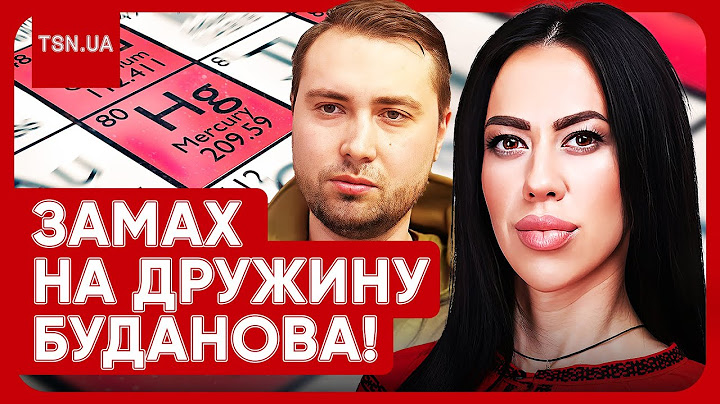 😱 ДРУЖИНУ БУДАНОВА ОТРУЇЛИ! Все, що відомо на цю мить!