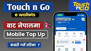 Touch ‘N Go (eWallet) बाट नेपालमा Mobile Top Up कसरी गर्ने | TNG eWallet Online Payment screenshot 4
