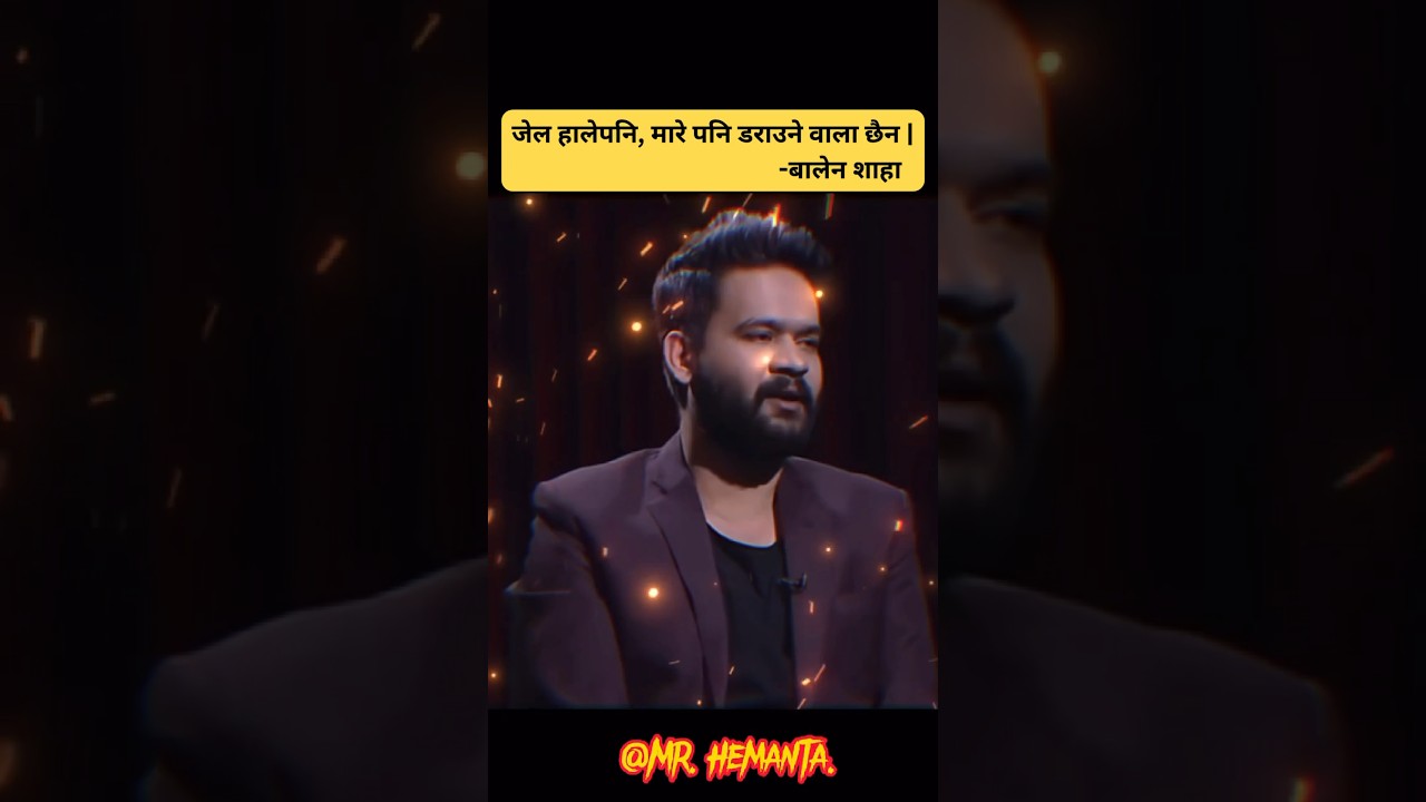 Marey pani daraudina-Balen shah