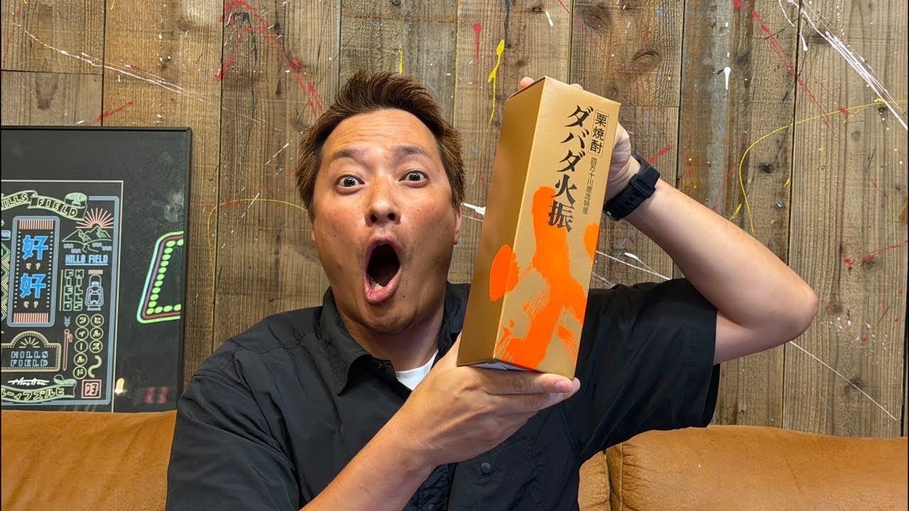 とんでもないことになりました…伊豆のぬし釣り がライブ配信中！ - YouTube