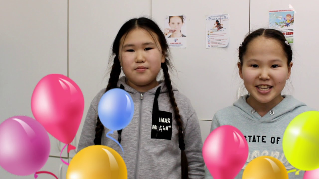 Старт Десятилетия Детства. Бердигестях.