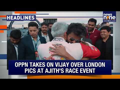 Tarun Tejpal Surrenders, Disha Salian Case Probe, Gurugram Biker Attack & More | News9