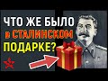 ✯ Как роковой подарок Сталина погубил лучшего советского шпиона Кима Филби