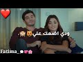 اغنية تعال قرب شوي حالات واتس آب