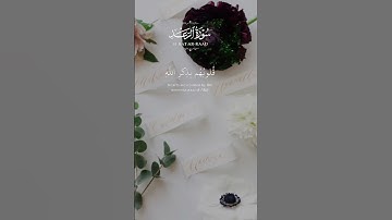 الذين آمنوا وتطمئن قلوبهم بذكر الله #الشيخ_عبدالباسط_عبدالصمد #قرآن #رسالة_من_الله #تلاوة_خاشعة