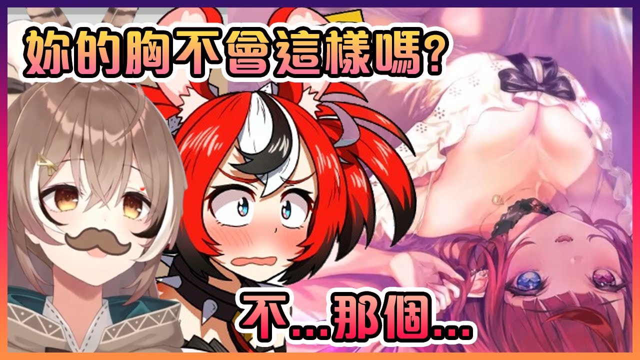 Mumei不小心對Bae造出了極大的情感傷害...【Hololive中文】【Hakos Baelz/Nanashi Mumei】