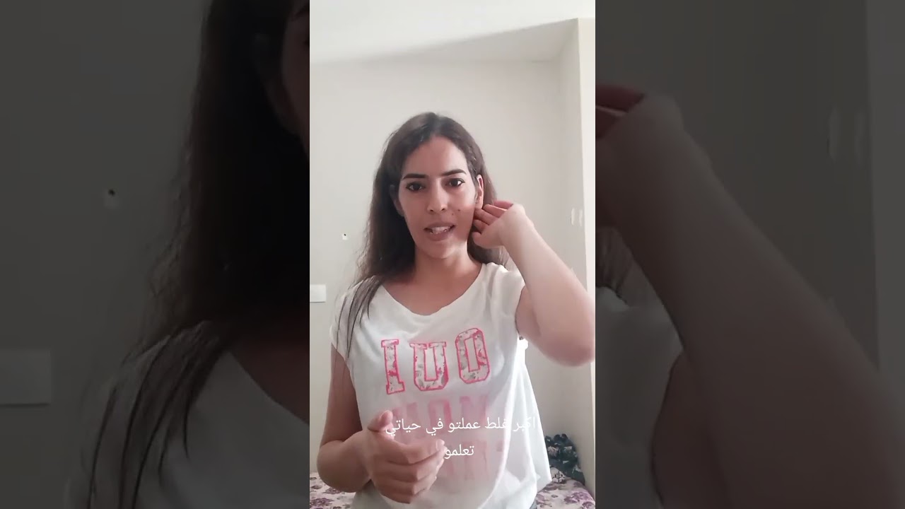 اكبر غلط بحياتك/ كيف بتنسي ذاتك