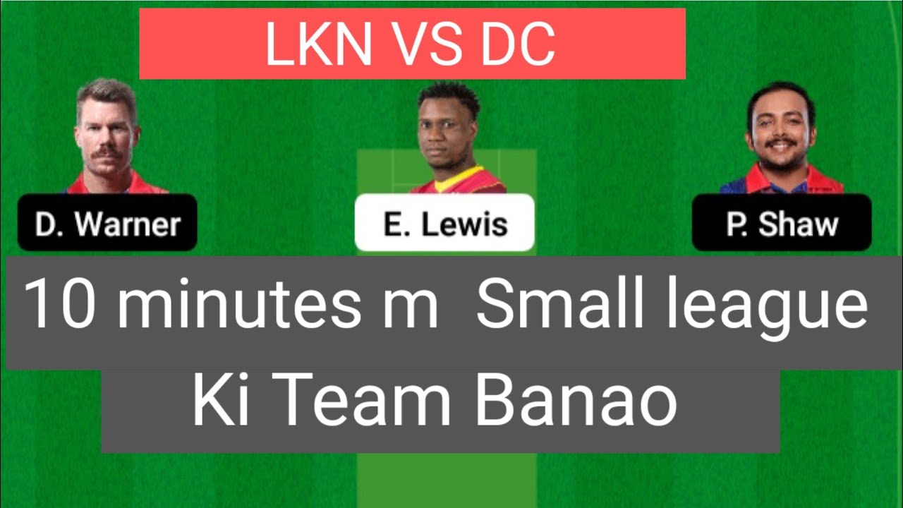 LKN vs DC Dream11 Team | Dc vs Lsg Dream11 Prediction | Delhi vs Lucknow Dream11 prediction | IPL