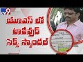 Tollywood s*x racket busted in Chicago: MAA President Reacts