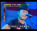 演藝界512關愛行動 : 愛心暖流 許冠傑 容祖兒 古巨基 楊千嬅 陳奕迅 Sam Hui