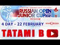 «Russian Open Junior Cup - 2021». ТАТАМИ B (4 день)