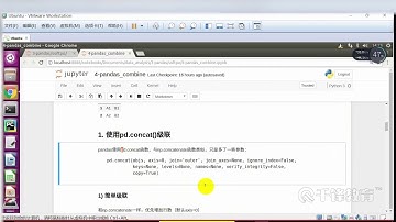千锋Python教程：23 Pandas 数据合并Concat与append