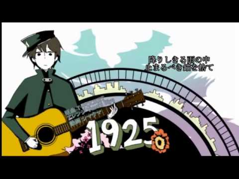 「1925 -AcousticArrange-」 歌ってみた はね.