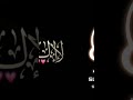 موبائل پر یہ رنگ ٹون لگاؤ 