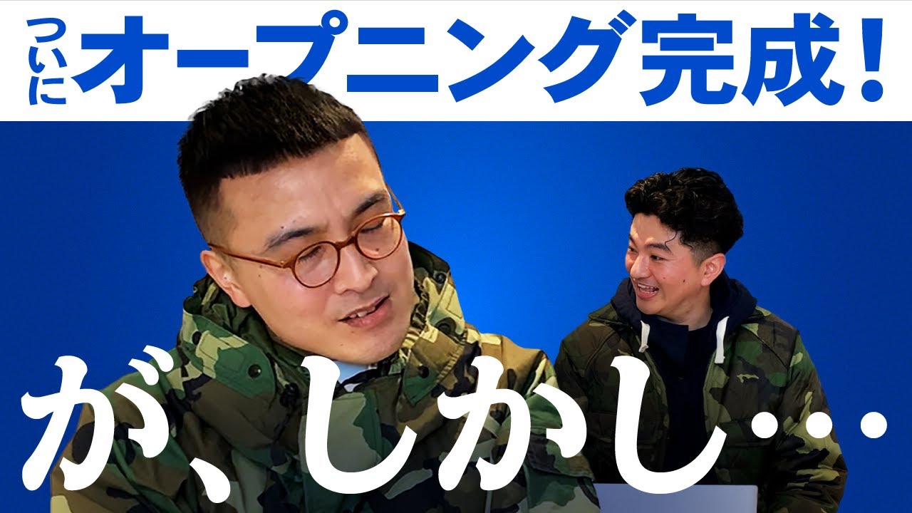 【OPアニメ】ついに完成！2人の反応は！？【カナメストーン】