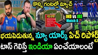 India & Ireland Pitch Report Updates In T20 World Cup 2024|T20 World Cup 2024 Updates|Filmy Poster