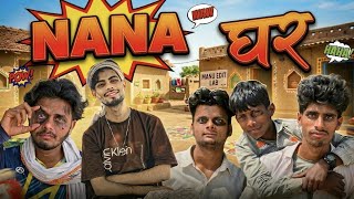 नन घर Nana Ghar Desi Comedy Team 1