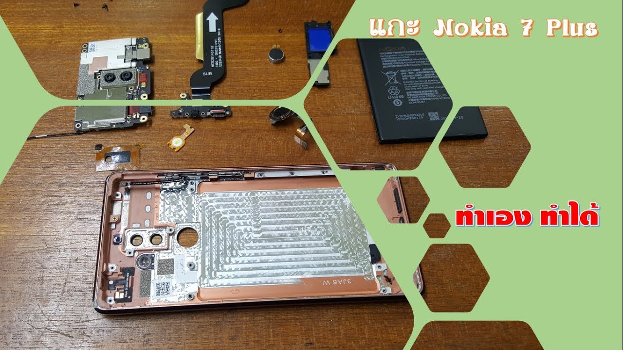 Nokia 7 plus аккумулятор