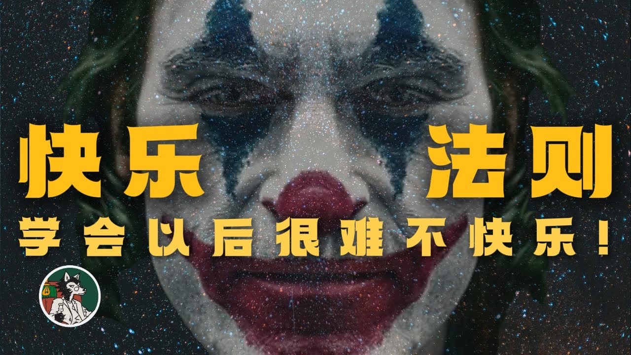 希望大家2025可以更快乐！5个方法分享给各位！