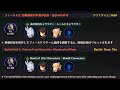 【原神】シグウィン、Luna2 幽境の激戦にて遂に覚醒