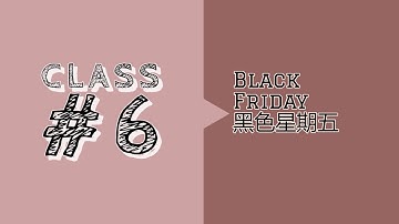 How to say "Black Friday" in Mandarin