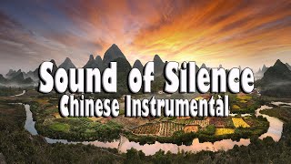 Sound Of Silence - Chinese Instrumental